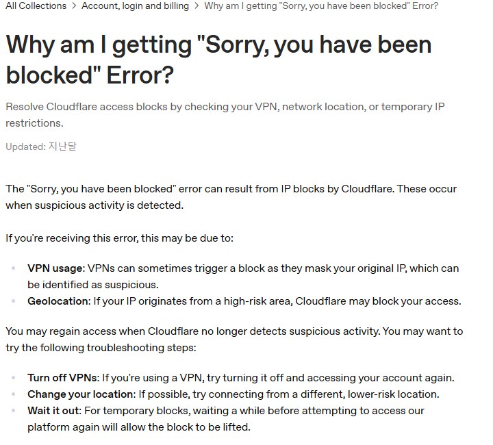 'Sorry, you have been blocked' 오류를 설명하는 OpenAI 도움말 화면