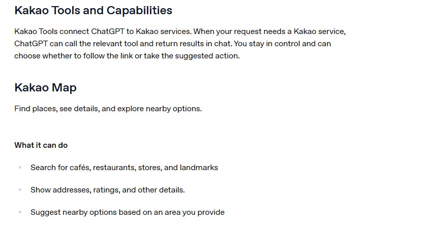 오픈AI 도움말의 Kakao Tools and Capabilities 설명 화면